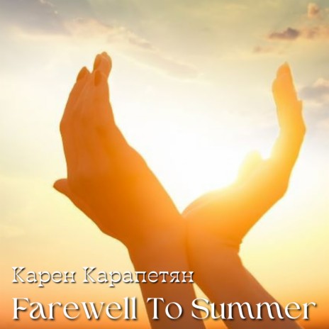 Farewell to Summer | Boomplay Music