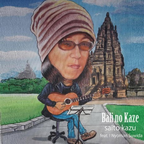 Bali No Kaze ft. I Nyoman Suwida | Boomplay Music