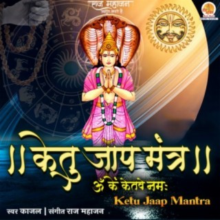 Ketu Jaap Mantra