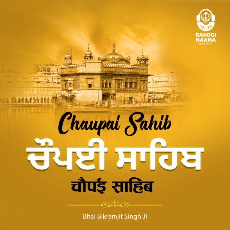 Chaupai Sahib | Boomplay Music