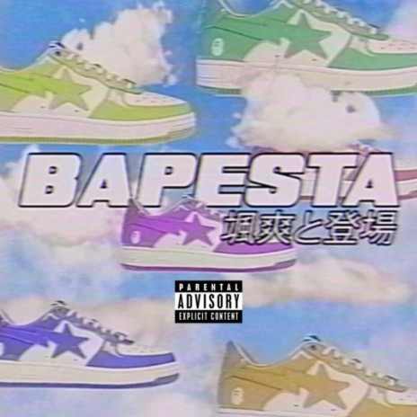 New Bathing Apes | Boomplay Music