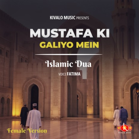 Islamic Dua - Mustafa Ki Galiyo Mein Female Version