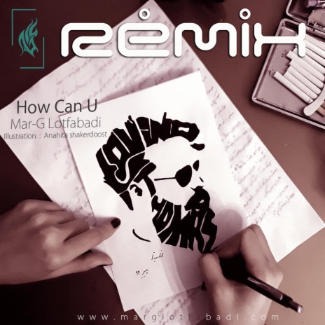 How Can U (Club Remix)