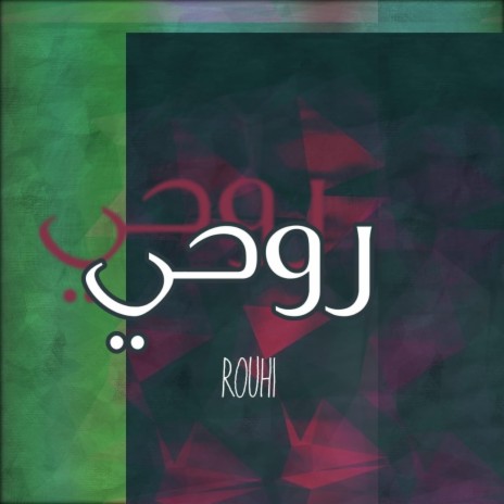 Rouhi | Boomplay Music