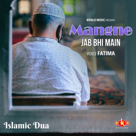 Islamic Dua - Mangne Jab Bhi Main