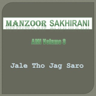 Manzoor Sakhirani AMI, Vol. 3 (Jale Tho Jag Saro)