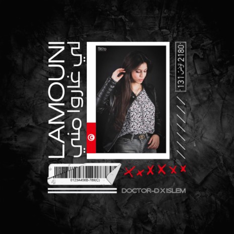Lamouni | لاموني إلي غاروا مني ft. ISLEM | Boomplay Music