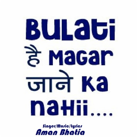 Bulati Hai Magar Jaane Ka Nahi (Corona Song) | Boomplay Music