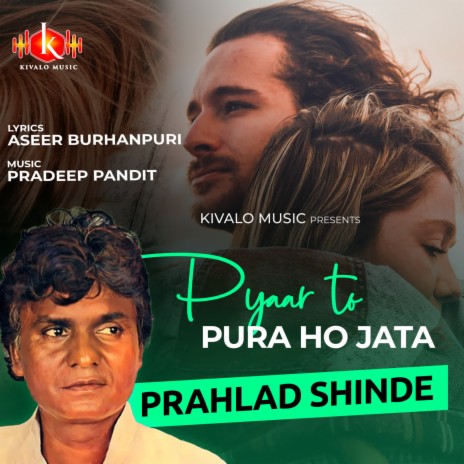 Pyar To Pura Ho Jata | Boomplay Music