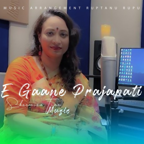 E Gaane Prajapati | Boomplay Music