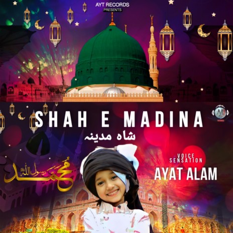 Shah e Madina ft. Parvez Alam | Boomplay Music