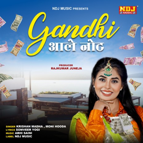 Gandhi Ale Note ft. Moni Hooda | Boomplay Music