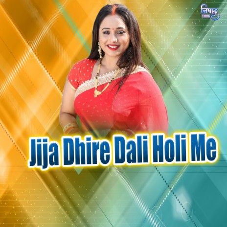 Jija Dhire Dali Holi Me | Boomplay Music