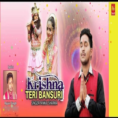 Krishna Teri Bansuri | Boomplay Music