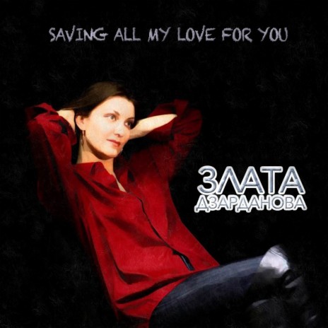 Saving All My Love for You (New Version) | Boomplay Music