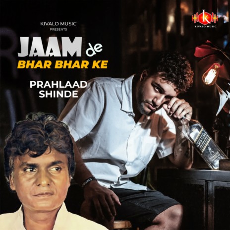 Jaam De Bhar Bhar Ke | Boomplay Music