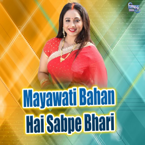 Mayawati Bahan Hai Sabpe Bhari | Boomplay Music