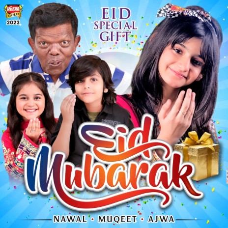 Eid Mubarak ft. Abdul Muqeet & Ajwa Baloch