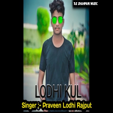 Lodhi Kul (Haryanvi) | Boomplay Music