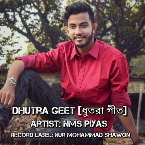 Dhutra Geet | Boomplay Music