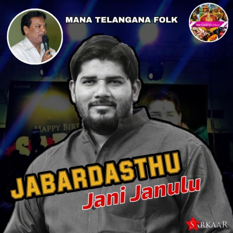 Jabardasthu Jani Janulu Song Mana Telangana folk | Boomplay Music
