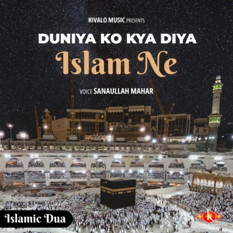 Islamic Dua - Duniya Ko Kya Diya Islam Ne | Boomplay Music