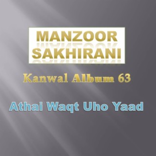 Manzoor Sakhirani Kanwal Album 63 (Athai Waqt Uho Yaad)