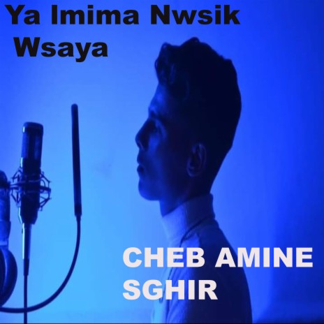 Ya lmima nwsik wsaya | Boomplay Music
