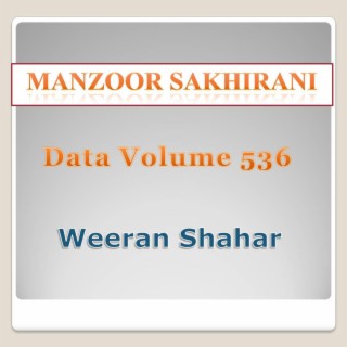 Manzoor Sakhirani, Vol. 536
