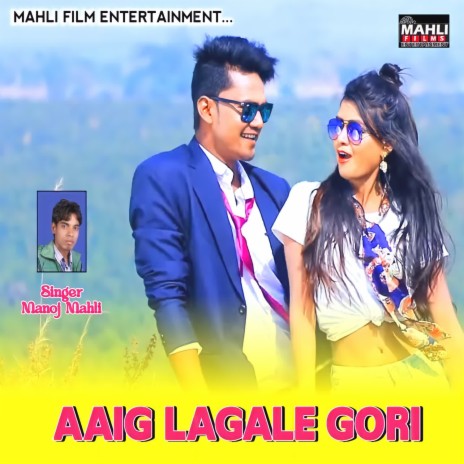 Aaig Lagale Gori | Boomplay Music