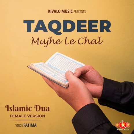 Islamic Dua - Taqdeer Mujhe Le Chal Female Version | Boomplay Music