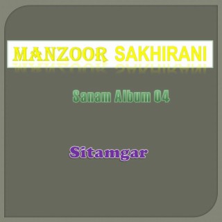 Manzoor Sakhirani Album 04 (Sitamgar)