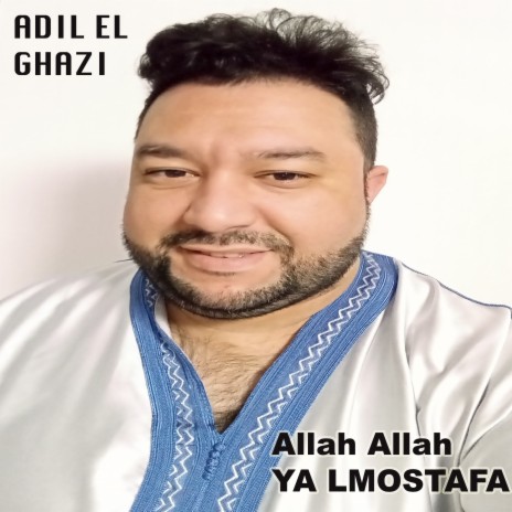 Allah allah ya lmostafa | Boomplay Music