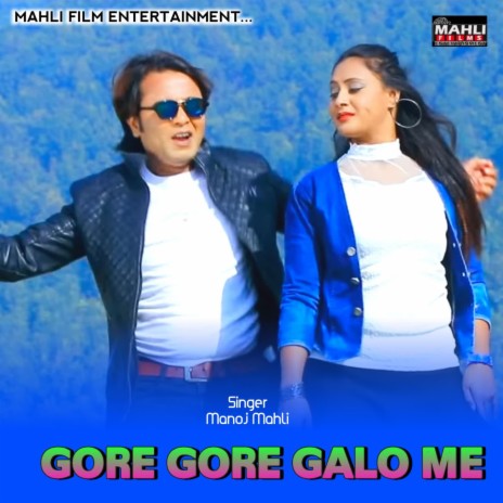 Gore Gore Galo Me | Boomplay Music