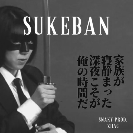 Sukeban | Boomplay Music