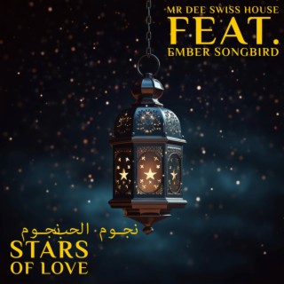 نجوم الحب Stars of Love