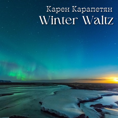Winter Waltz | Boomplay Music