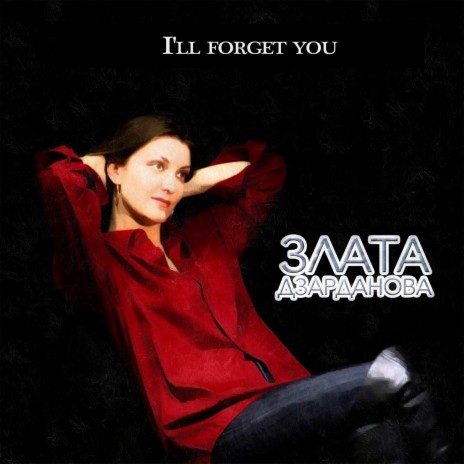 I'll Forget You