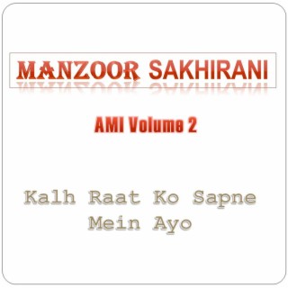 Manzoor Sakhirani AMI Volume 2 (Kalh Raat Ko Sapne Mein Ayo)