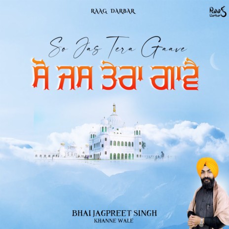 So Jas Tere Gaave (Shabad Gurbani) | Boomplay Music