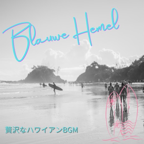 Hawaiian Reggae | Boomplay Music