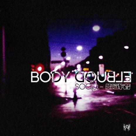 body double | Boomplay Music