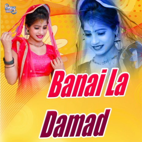 Banai La Damad | Boomplay Music