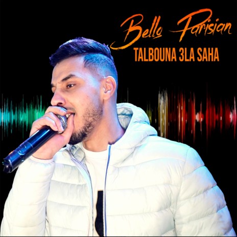 Talbouna 3la Saha | Boomplay Music