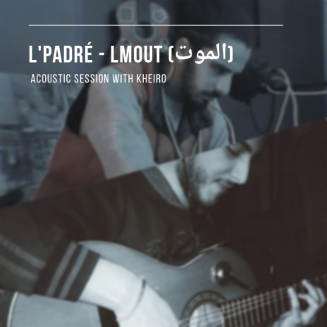 Lmout (feat. kheiro) (acoustic session) | Boomplay Music