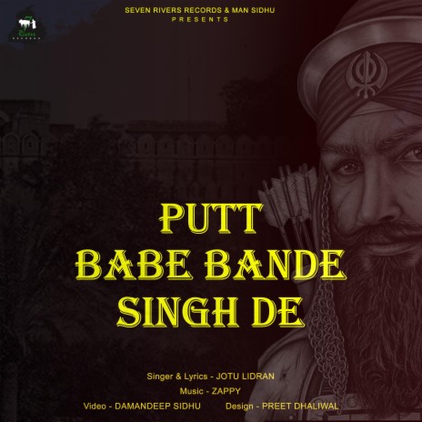 Putt Babe Bande Singh De | Boomplay Music