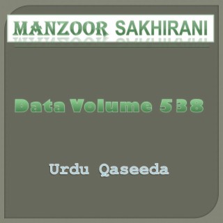 Manzoor Sakhirani, Vol. 538 (Qaseeda)