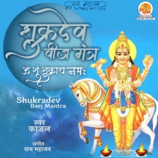 Shukradev Beej Mantra