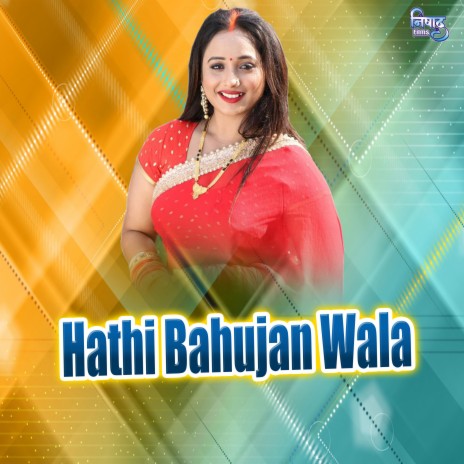 Hathi Bahujan Wala | Boomplay Music