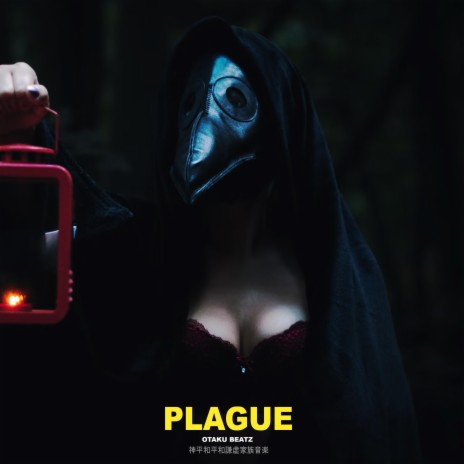 PLAGUE (UK DRILL INSTRUMENTAL) | Boomplay Music